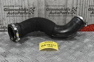 Κολάρο Εισαγωγής Audi A4 A5 1.8 TFSI CDH 2007-2012 8K0145737J
