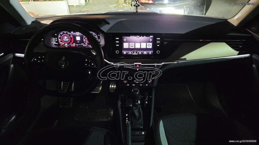 Ambient - Footwell  - Updates