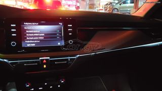 Ambient - Footwell  - Updates-thumb-2