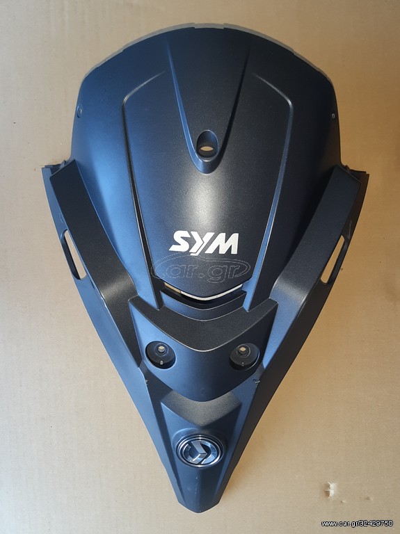 SYM GTS ΔΙΑΚΟΣΜΗΤΙΚΟ ΕΜΠΡΟΣ ΠΑΜΠΡΙΖ