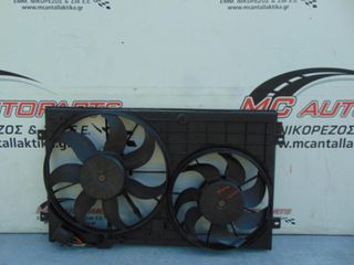 Βεντιλατέρ VW TIGUAN (2008-2011) 1K0121207BB Διπλό σε πλαίσιο