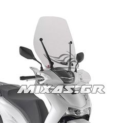 ΠΑΡΜΠΡΙΖ/ΖΕΛΑΤΙΝΑ GIVI D1181ST HONDA SH-125/150 (2020-23) / SH-350 (2021)