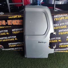 ΠΌΡΤΑ ΠΊΣΩ ΔΕΞΙΆ CITROEN BERLINGO 08-15