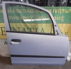 ΠΟΡΤΑ ΕΜΠΡΟΣ ΔΕΞΙΑ 5D MITSUBISHI COLT 2005-2012 (EG)	