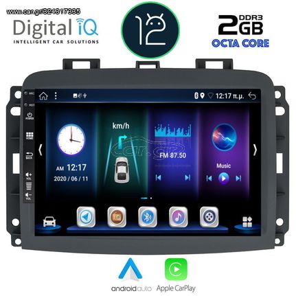  Εργοστασιακή οθόνη OEM Fiat 500L 2012 > με οθόνη αφής 10″ & Android 12 !! GPS-Bluetooth-USB-SD ΓΡΑΠΤΗ εγγύηση 2 ετών!!