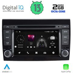 Εργοστασιακή οθόνη OEM Fiat BRAVO 2007 > με οθόνη αφής 7″ & Android 12 !! GPS-DVD-Bluetooth-USB-SD ΓΡΑΠΤΗ εγγύηση 2 ετών!!