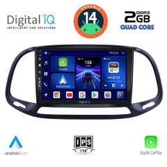 Εργοστασιακή οθόνη OEM Fiat DOBLO 2015-2018 με οθόνη αφής 9″ & Android 14 !! GPS-Bluetooth-USB-SD ΓΡΑΠΤΗ εγγύηση 2 ετών!!