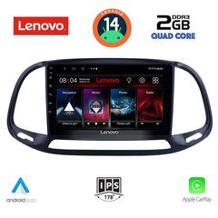  Εργοστασιακή οθόνη OEM Fiat DOBLO 2015-2018 με οθόνη αφής 9″ & Android 14!! GPS-Bluetooth-USB-SD ΓΡΑΠΤΗ εγγύηση 2 ετών!!