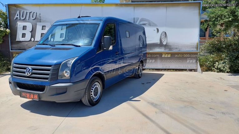 Volkswagen Crafter '16 ΘΩΡΑΚΙΣΗ Β4 ΧΡΗΜΑΤΑΠΟΣΤΟΛΗ