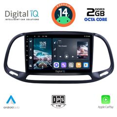  Εργοστασιακή οθόνη OEM Fiat DOBLO 2015-2018 με οθόνη αφής 9″ & Android 14!! GPS-Bluetooth-USB-SD ΓΡΑΠΤΗ εγγύηση 2 ετών!!