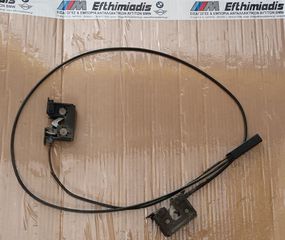 ΚΛΕΙΔΑΡΙΑ ΜΠΡΟΣΤΙΝΟ ΚΑΠΟ BMW E60 SALOON-E61 TOURING 2001-2010!!!ΑΠΟΣΤΟΛΗ ΣΕ ΟΛΗ ΤΗΝ ΕΛΛΑΔA!!!
