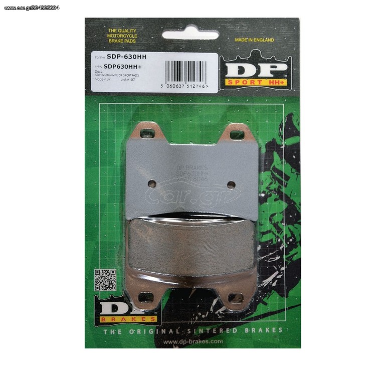 ΤΑΚΑΚΙΑ DP BRAKES SDP630HH++