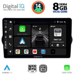 Εργοστασιακή οθόνη OEM Fiat TIPO 2015-2018 με οθόνη αφής 9″ & Android 14 !! GPS-Bluetooth-USB-SD ΓΡΑΠΤΗ εγγύηση 2 ετών!!