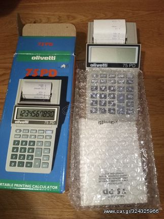 Πωλείται αριθμομηχανή olivetti 75 PD