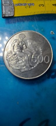 Κύπρος, Silver Proof, Hercules 500 mils, 1975, Silver Coin,  σε δημοπρασία σοβαρές προτάσεις παρακαλώ 