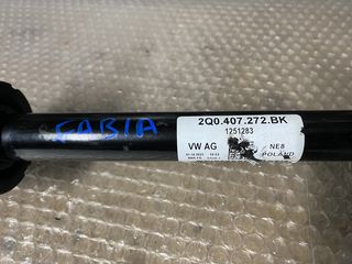 SKODA FABIA 6VA ΗΜΙΑΞΟΝΙΟ ΔΕΞΙΑ-thumb-1