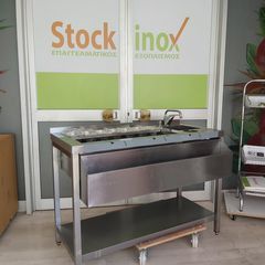 Bar station 120*67*86/90 εκ. Ποιότητα & Τιμή Stockinox-thumb-4