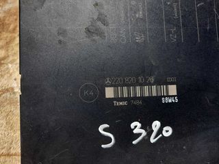 MERCEDES S320 3.2cc 2000 Εγκέφαλος + Κίτ Καθισμάτων (κωδ: 2208201026)
