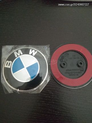 ΣΗΜΑ ΜΑΣΚΑΣ ΕΜΠΡΟΣ-ΠΙΣΩ BMW 8,2cm  