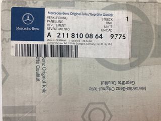 ΚΑΠΑΚΙ ΚΑΘΡΕΠΤΗ ΔΕΞ.ΑΣΗΜΙ E CLASS W211 FACELIFT-thumb-3