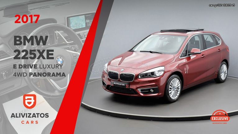 Bmw 225XE '17 eDrive LUXURY 4WD PANORAMA ΠΡΟΣΦΟΡΑ!