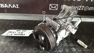 ΚΟΜΠΡΕΣΕΡ AIRCONDITION MAZDA 2 / MAZDA 3 1.3 16VALVE , ΚΩΔ.ΚΙΝΗΤΗΡΑ: ZJ , ΜΟΝΤΕΛΟ 2003-2009