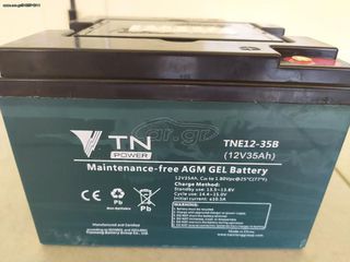 Επαναφορτιζόμενη μπαταρία Παλετοφόρου AGM GEL 12V 35Ah