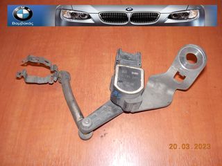 ΑΙΣΘΗΤΗΡΑΣ ΣΤΑΘΜΗΣ ΥΨΟΥΣ ΦΩΤΩΝ BMW E87 E90 E91 E92 E93 E60 E61 E63 E84 E70 ''BMW Βαμβακάς'