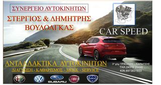 Φλάτζα κάρτερ λαδιού ELRING EL766390 DAEWOO LANOS 1997-2001-thumb-4