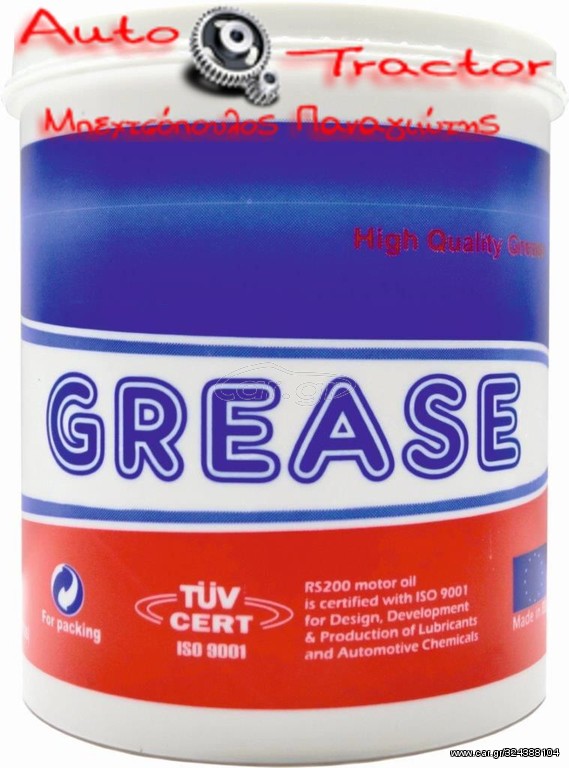  AGROGREASE SPECIAS ΓΡΑΣΟΒΑΛΒΟΛΙΝΗ 15KG