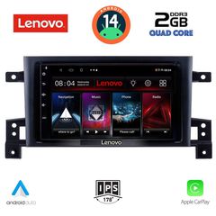  Εργοστασιακή οθόνη OEM SUZUKI Grand Vitara 2005-2015 με οθόνη αφής 9 & Android 14 !! GPS-Bluetooth-USB-SD ΓΡΑΠΤΗ εγγύηση 2 ετών!!