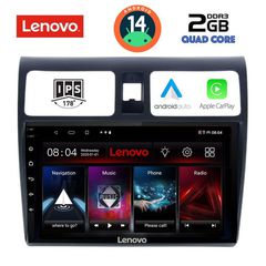  Εργοστασιακή οθόνη OEM SUZUKI SWIFT 2005-2011 με οθόνη αφής 10 & Android 14! GPS-Bluetooth-USB-SD ΓΡΑΠΤΗ εγγύηση 2 ετών!!