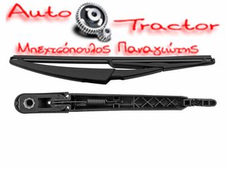  ΥΑΛΟΚΑΘΑΡΙΣΤΗΡΑΣ HYUNDAI GETZ '02-'11 ΠΙΣΩ Κωδικός: 98810-1C000