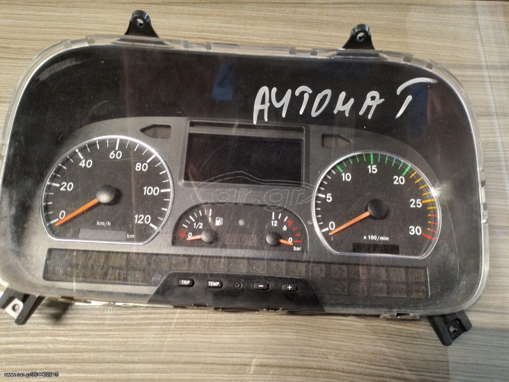 ΚΑΤΡΑΝ ATEGO EURO5 