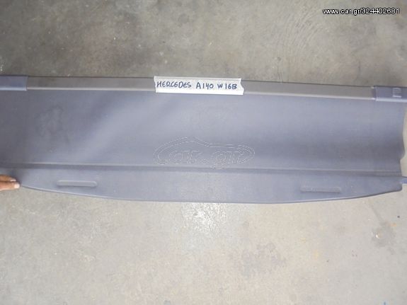 MERCEDES  W168'- A140-A160- A170 - '98'-04'  -   Εταζέρες