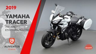 Yamaha Tracer 700 '19 ABS ΕΤΟΙΜΟΠΑΡΑΔΟΤΟ