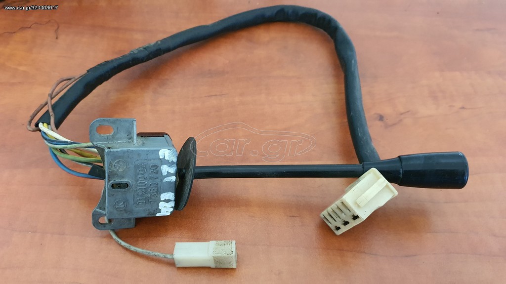 ΔΙΑΚΟΠΤΗΣ ΦΛΑΣ BMW E21 E24 ΚΩΔΙΚΟΣ 1360720