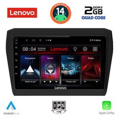  Εργοστασιακή οθόνη OEM SUZUKI SWIFT 2017 > με οθόνη αφής 9 & Android 14!! GPS-Bluetooth-USB-SD ΓΡΑΠΤΗ εγγύηση 2 ετών!!