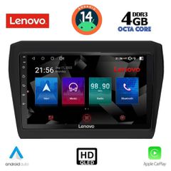 Εργοστασιακή οθόνη OEM SUZUKI SWIFT 2017 > με οθόνη αφής 9 & Android 14 !! GPS-Bluetooth-USB-SD ΓΡΑΠΤΗ εγγύηση 2 ετών!!