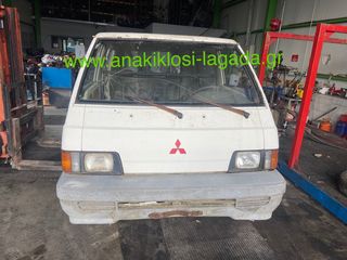 MITSUBISHI L300 ΓΙΑ ΑΝΤΑΛΛΑΚΤΙΚΑ anakiklosi-lagada