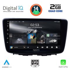 Εργοστασιακή οθόνη OEM SUZUKI BALENO 2016 > με οθόνη αφής 9 & Android 14!! GPS-Bluetooth-USB-SD ΓΡΑΠΤΗ εγγύηση 2 ετών!!