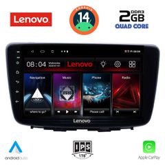 Εργοστασιακή οθόνη OEM SUZUKI BALENO 2016 > με οθόνη αφής 9 & Android 14 !! GPS-Bluetooth-USB-SD ΓΡΑΠΤΗ εγγύηση 2 ετών!!