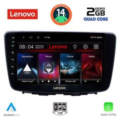  Εργοστασιακή οθόνη OEM SUZUKI BALENO 2016 > με οθόνη αφής 9 & Android 14 !! GPS-Bluetooth-USB-SD ΓΡΑΠΤΗ εγγύηση 2 ετών!!