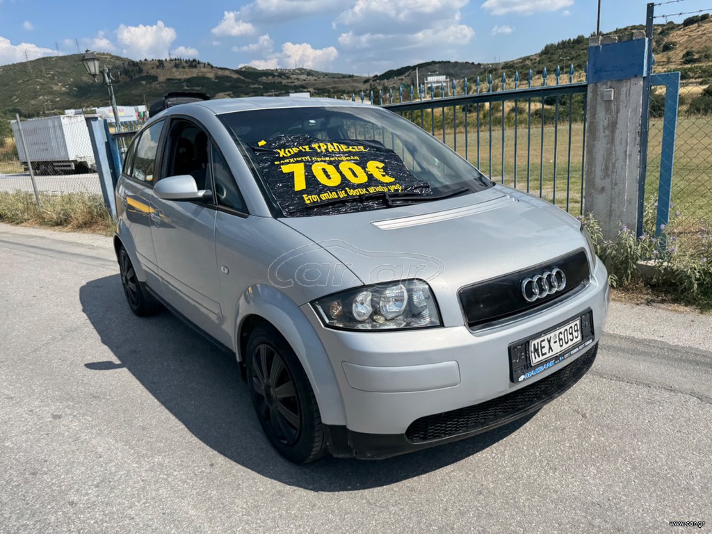 Audi A2 2004 700€ΠΡΟΚΑΤΑΒΟΛΗ ΜΕ ΔΟΕΣΕΙΣ ΓΡΑΜΜΑΤΙΑ ΧΩΡΙΣ ΤΡΑΠΕΖΕΣ