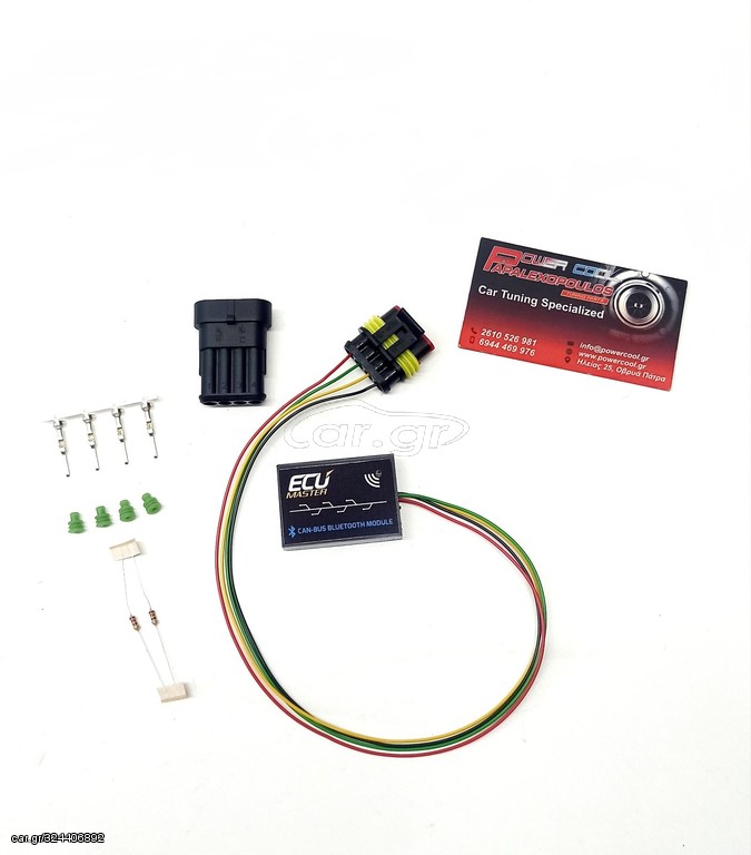 ECU MASTER BLUETOOTH CAN MODULE ΚΑΙΝΟΥΡΓΙΟ ΕΤΟΙΜΟΠΑΡΑΔΟΤΟ!!!