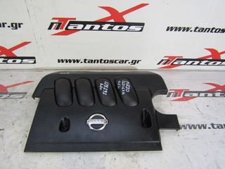 ΚΑΠΑΚΙ ΜΗΧΑΝΗΣ ΠΛΑΣΤΙΚΟ MR20 4X4 NISSAN QASHQAI J10