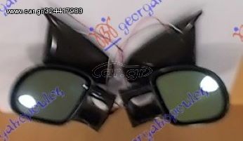 Καθρέπτης ζευγάρι M3 ηλεκτρικός 3 θυρο Α ποιότητας  για Fiat Punto 1995-1999 και GT
