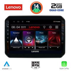  Εργοστασιακή οθόνη OEM SUZUKI IGNIS 2016 > με οθόνη αφής 9 & Android 14!! GPS-Bluetooth-USB-SD ΓΡΑΠΤΗ εγγύηση 2 ετών!!