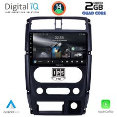 Εργοστασιακή οθόνη OEM SUZUKI JIMNY 2007-2017 με οθόνη αφής 9 & Android 14!! GPS-Bluetooth-USB-SD ΓΡΑΠΤΗ εγγύηση 2 ετών!!