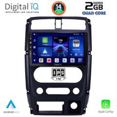 Εργοστασιακή οθόνη OEM SUZUKI JIMNY 2007-2017 με οθόνη αφής 9 & Android 14 !! GPS-Bluetooth-USB-SD ΓΡΑΠΤΗ εγγύηση 2 ετών!!